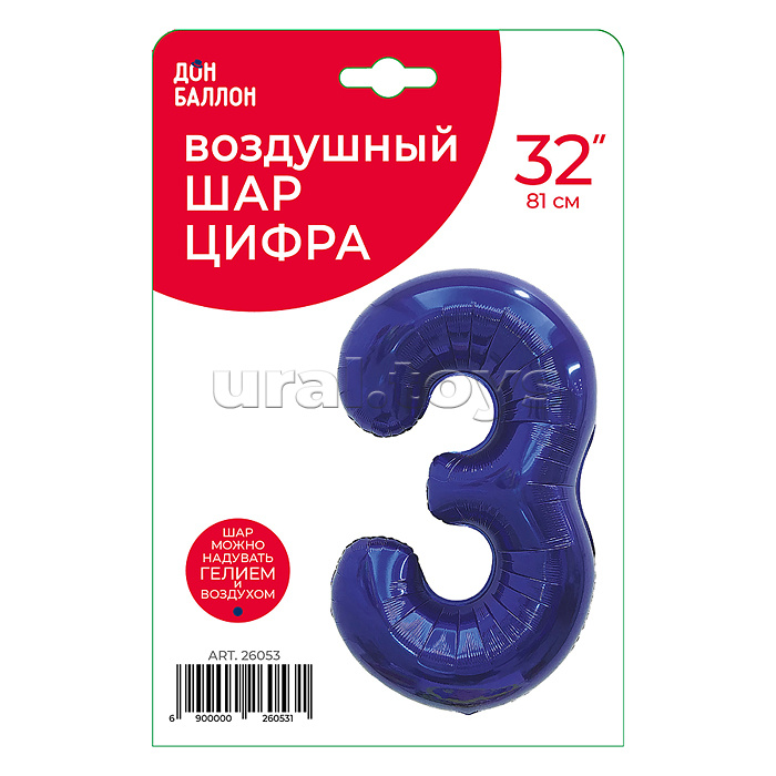 Шар (32''/81 см) Цифра, 3, Темно-синий, 1 шт. в уп.