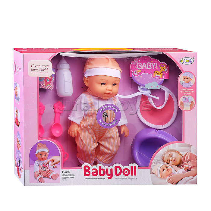 Пупс "Саша" (пьет, писает) с аксессуарами, в коробке