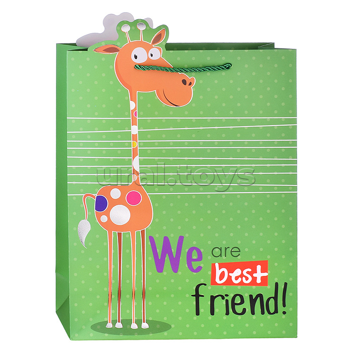 Пакет подарочный "Мы лучшие друзья!" (26*32*12см.)