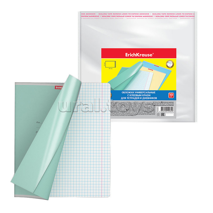 Набор пластиковых обложек ErichKrause® Fizzy Clear для тетрадей и дневников, с клеевым краем, 212х395мм, 50 мкм