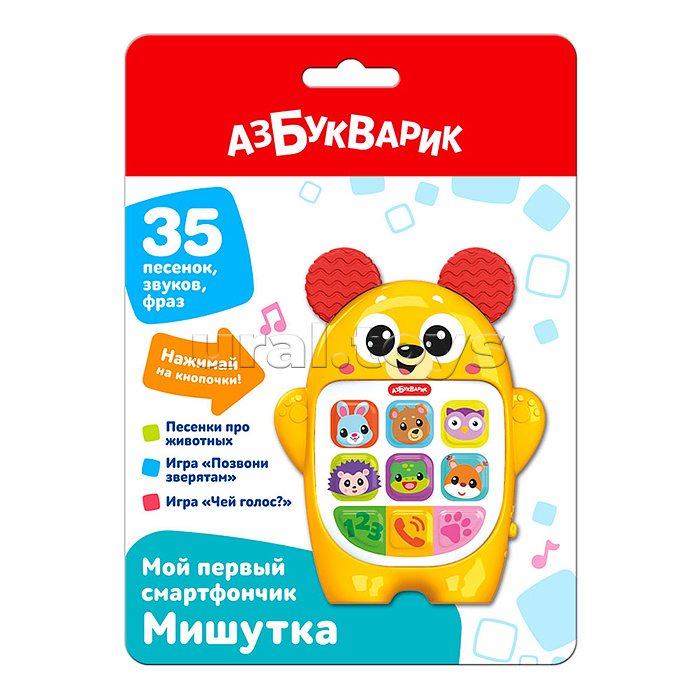 Мишутка (Мой первый смартфончик)