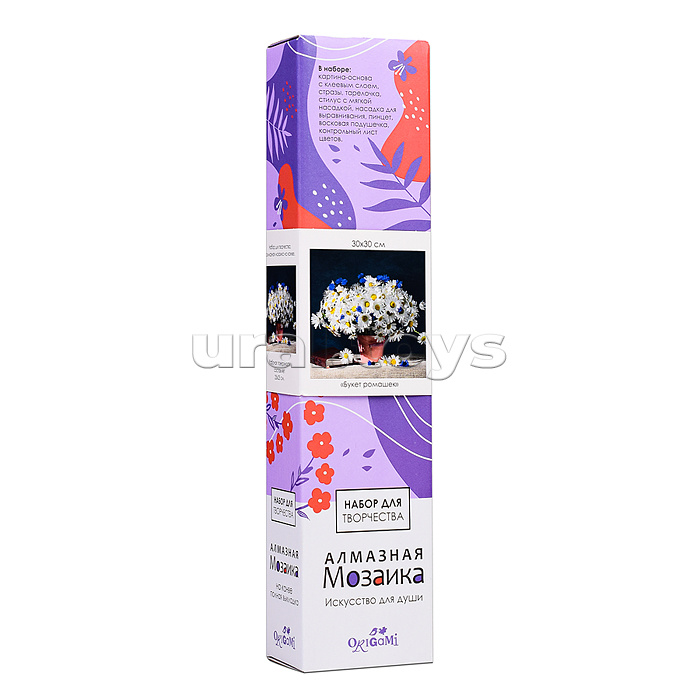 Алмазная мозаика на канве. Букет ромашек. 30*30 см. (полная выкладка)