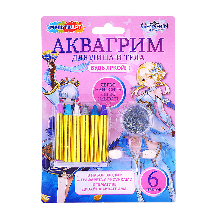 Аквагрим карандаши 6 цветов классика "Геншин"