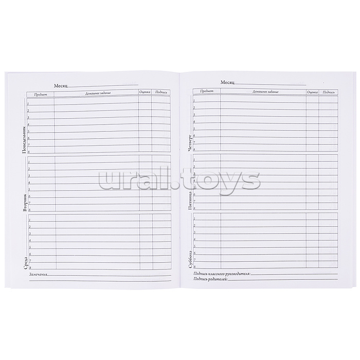 Дневник 1-11кл. "Куроми" А5 48л. обложка в твердом заламинированном переплете +