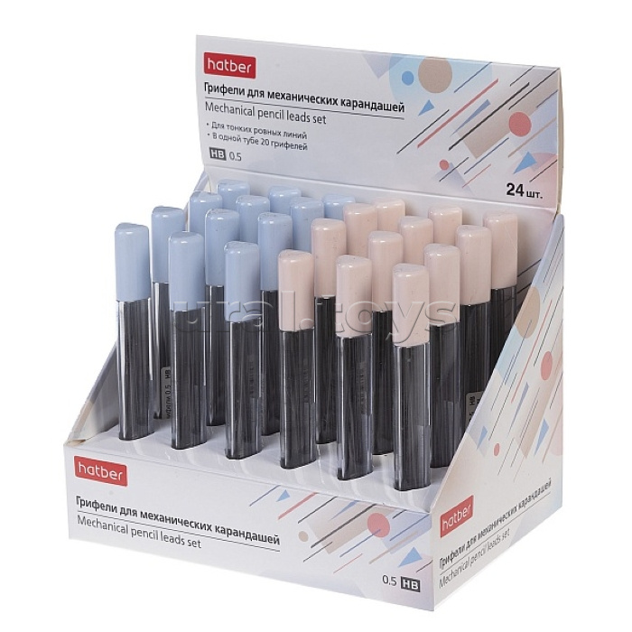 Грифели 0,5мм HB для механических карандашей, 20 шт. в пластиковом пенале