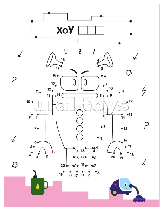 Рисую по точкам. Роботы