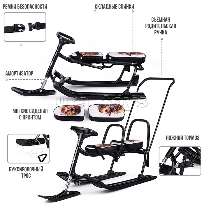 Игрушка Снегокат детский 505 "TWINS BABY PUSH" для двоих (Ёжики)