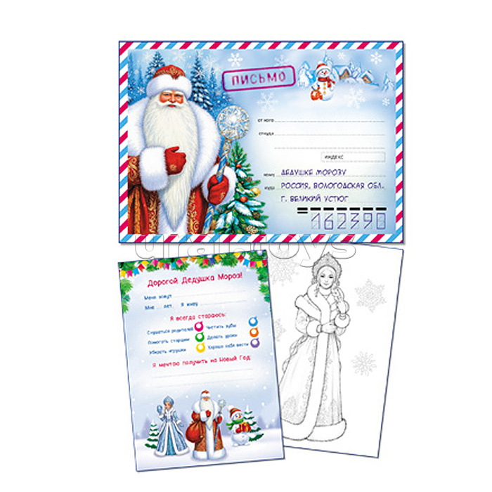 Открытка в пакете "Письмо Дедушке Морозу" в почтовом конверте (конверт, письмо с текстом, раскраска, в индивидуальной упаковке, с европодвесом и клеевым клапаном)