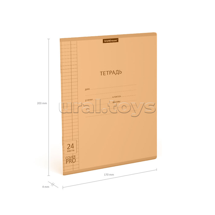 Тетрадь 24л., клетка,  пластиковая обложка  "CoverPrо Neon" оранжевый
