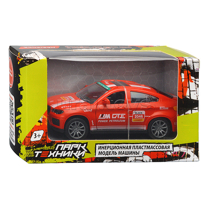 Машина пластиковая инерционная "Парк Техники" красный