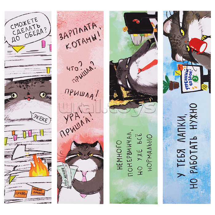 Закладки из картона (45х193 мм) "Манул Манулыч" мелованный картон, ламинация Soft Touch