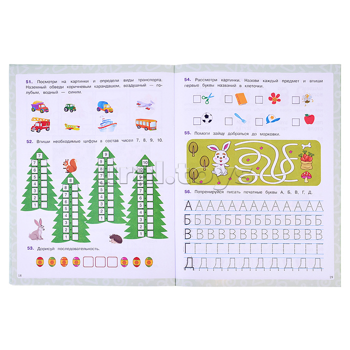 100 упражнений. Жукова М. А. Подготовка к школе. 6-7 лет. 100 упражнений. Жукова М. А. Подготовка к школе. 6-7 лет.