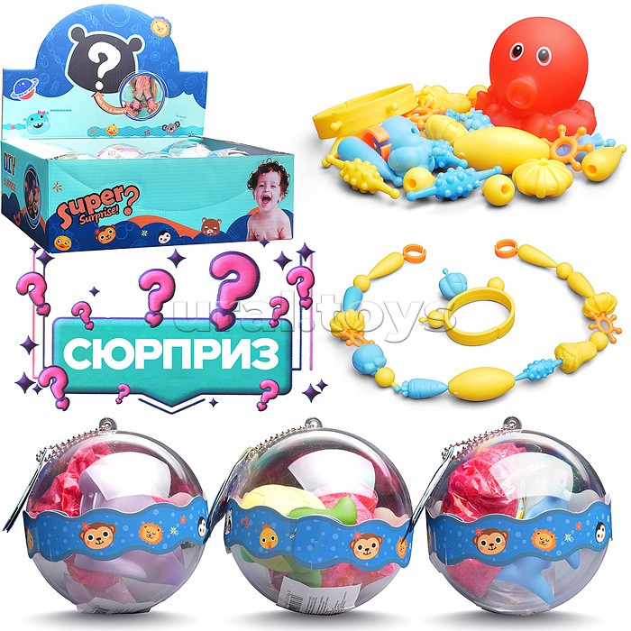 Игрушка в шаре в коробке