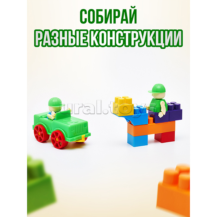 Игрушка-конструктор детский, набор "Автосервис", 100 деталей