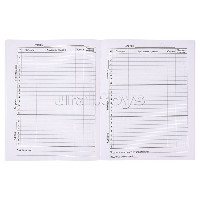 Дневник 1-4кл, тв обл .глянц/лам, 48л, Calligrata "Пинки Кот"
