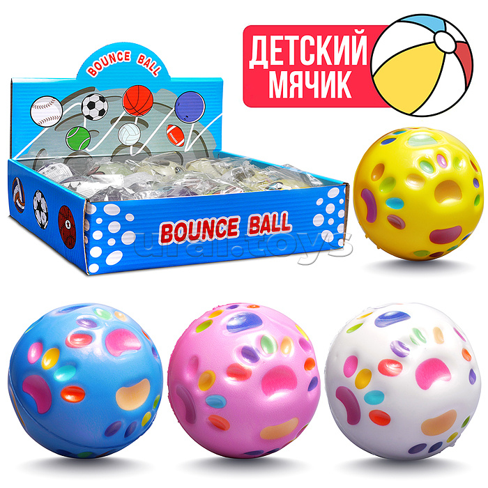 Мяч детский "Лапка" PU (7см) в коробке