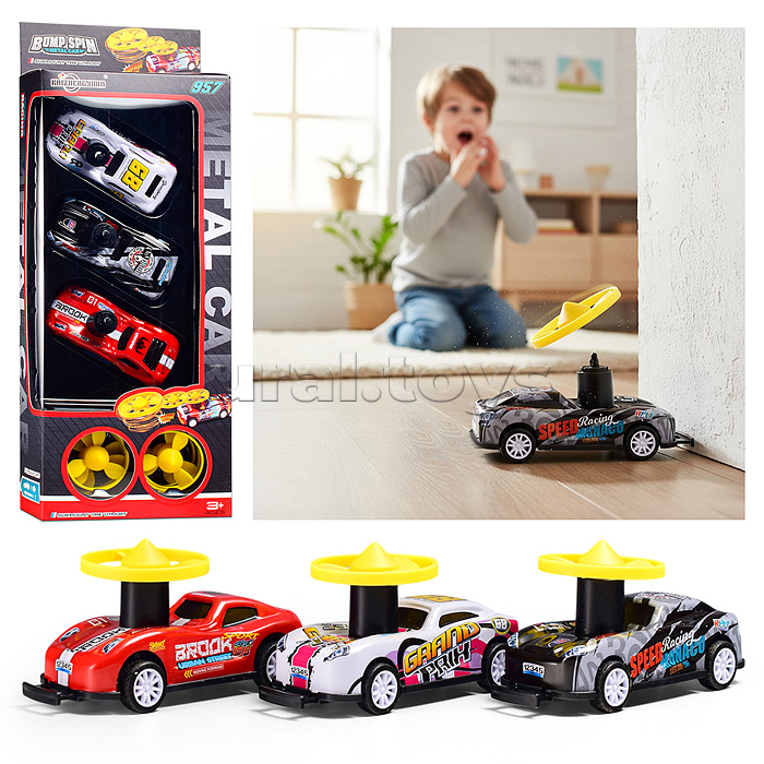 Набор машин "Фаза турбо" металл, в коробке