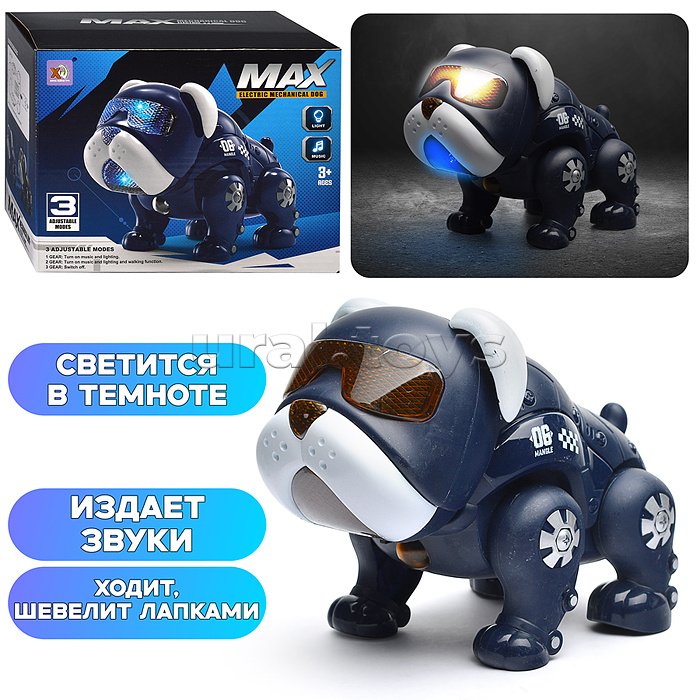 Собака "Мах" на батарейках в коробке