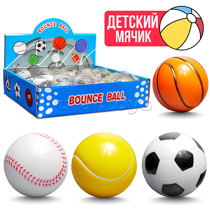 Мяч детский "Спортик" PU (7см) в коробке