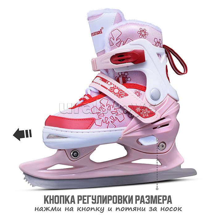Коньки (размер S31-34) красно-розовые