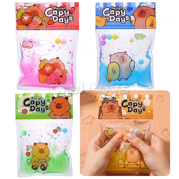 Лизун "Капибара"