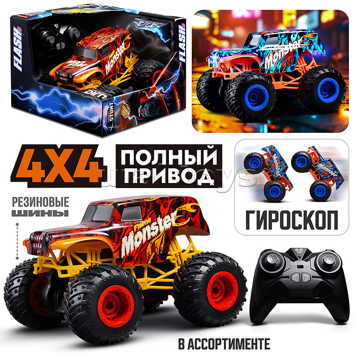 Машина "Гироскопический трюк" р/у, 27 MHz, в коробке Машина "Гироскопический трюк" р/у, 27 MHz, в коробке