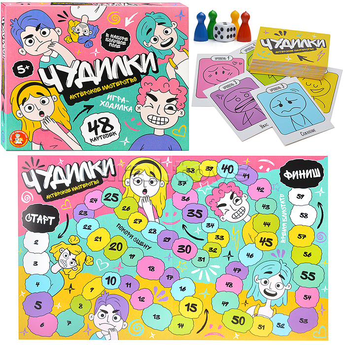 Игра-ходилка настольная "Чудилки. Актёрское мастерство"