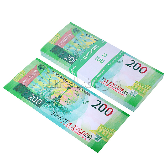 Купюры сувенирные 100 шт. "200 рублей"