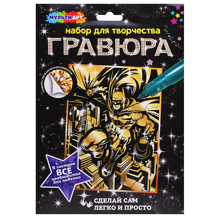 Гравюра золото 18*24см "Бэтмен"