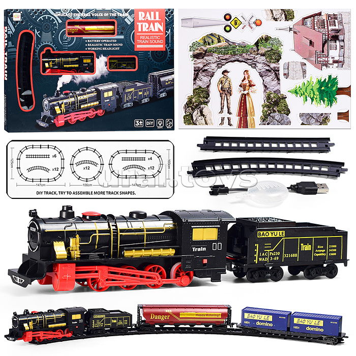 Железная дорога "Млечный путь"(свет, звук) в коробке