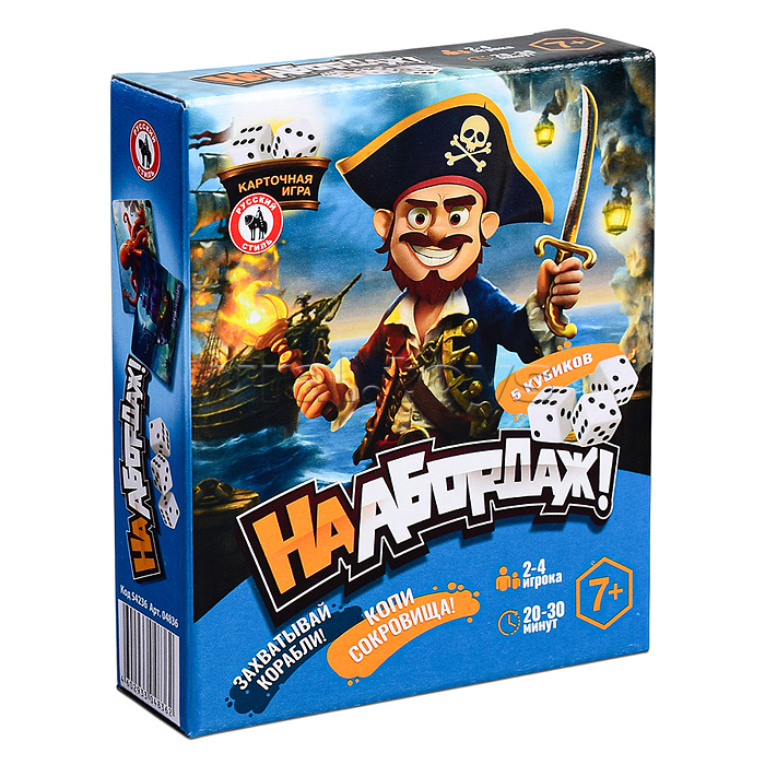 Карточная игра с 5 кубиками «На абордаж!» Карточная игра с 5 кубиками «На абордаж!»