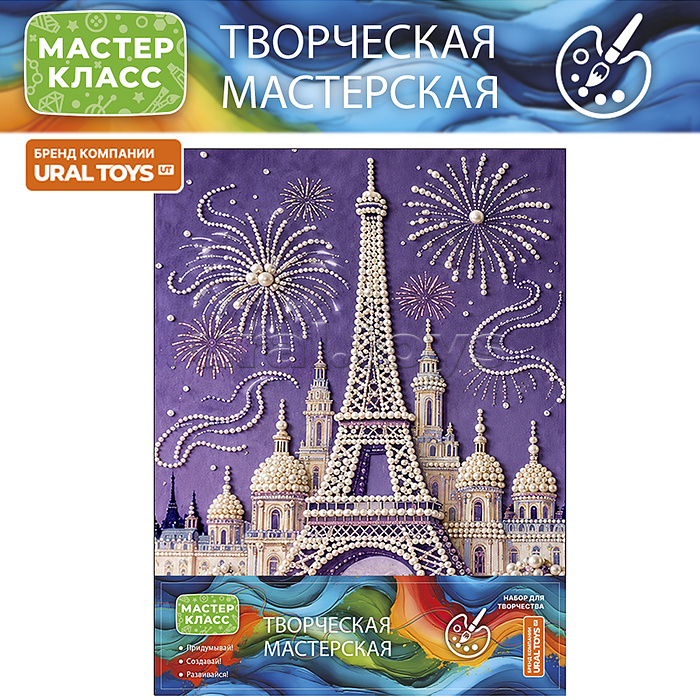 Мозаика алмазная "Эйфелева башня" 23*30 см.