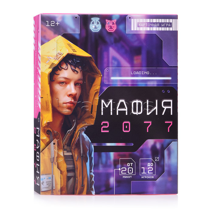 Игра карточная. Мафия 2077. 55 карточек