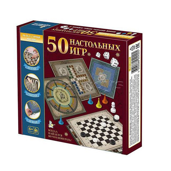 Игра настольная "50 настольных игр"