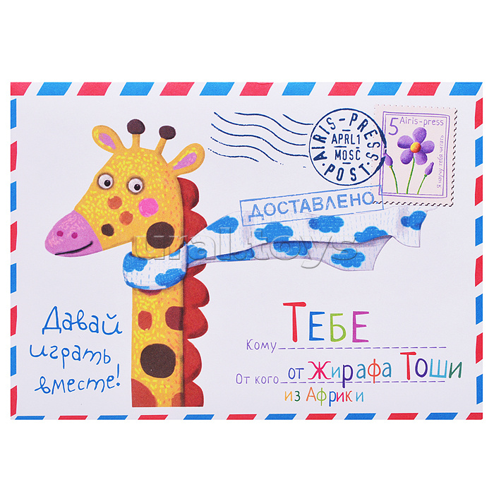 Пластиковое лото для малышей (нов) 2+ Мамины малыши. Составляем пары. Куликова Е.Н., Сухарева О.В.