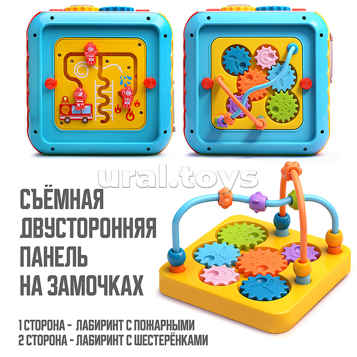 Развивающий центр "Мультикуб" в коробке