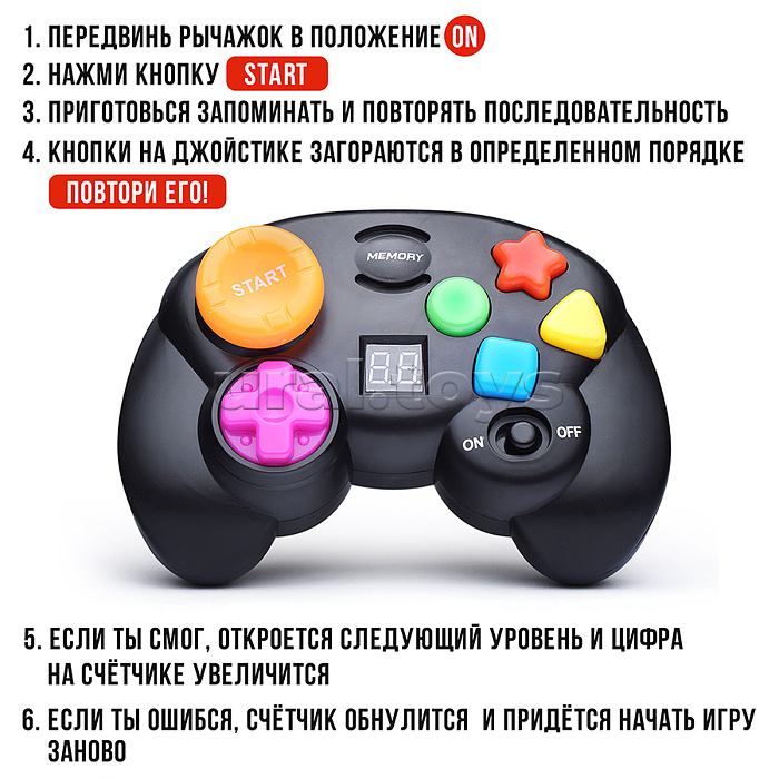 Настольная игра "Повтори за мной" в коробке Настольная игра "Повтори за мной" в коробке