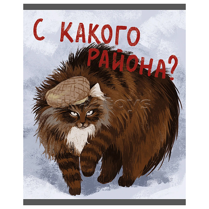 Тетрадь 48л. клетка "Возвращение котанов"