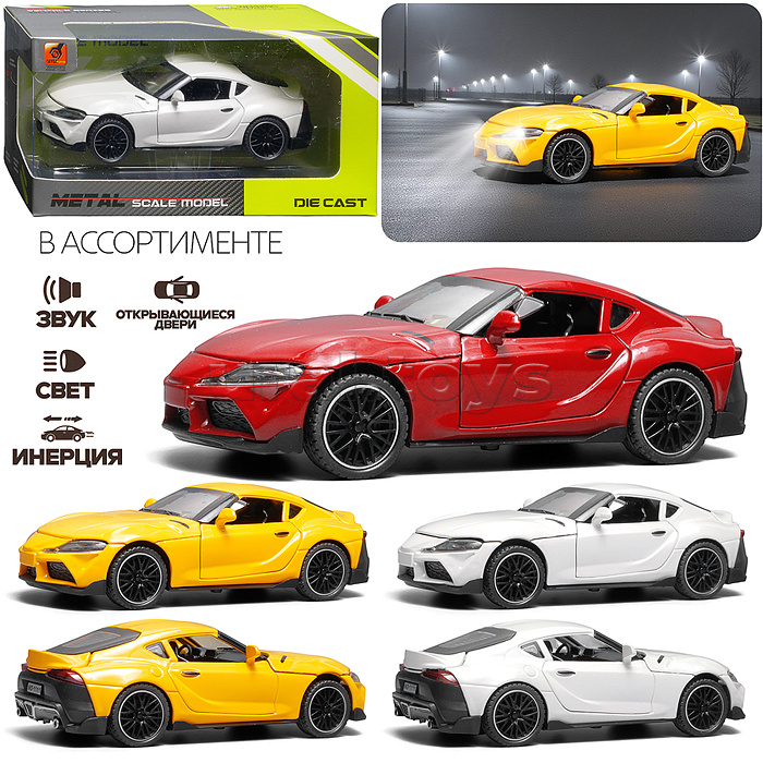 Машина "Яркое авто" 1:32 в коробке