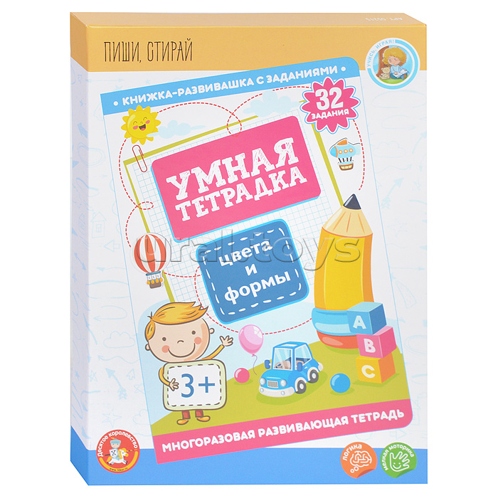 Игра развивающая Умная тетрадка "Цвета и формы", серия Пиши-стирай