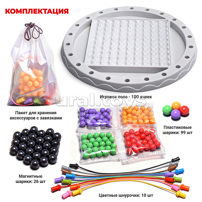 Игра настольная 3 в1 "Семейная"