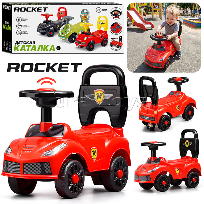 Каталка для детей Rocket R0274 (цвет красный)
