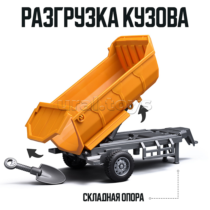 Экскаватор "Строитель" с прицепом, р/у, 27 MHz в коробке