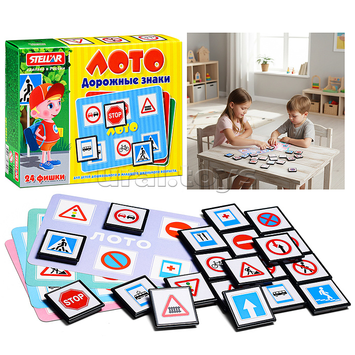 Лото "Дорожные знаки"