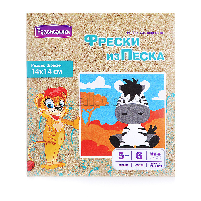 Фреска из цветного песка 14*14 "Зебра" в конверте