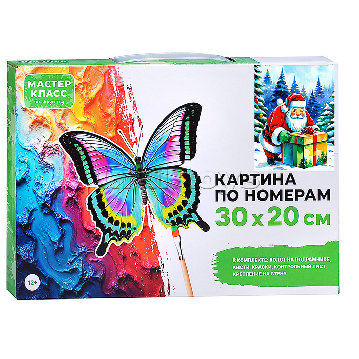 Картина по номерам "Санта Клаус" 30*20 см.