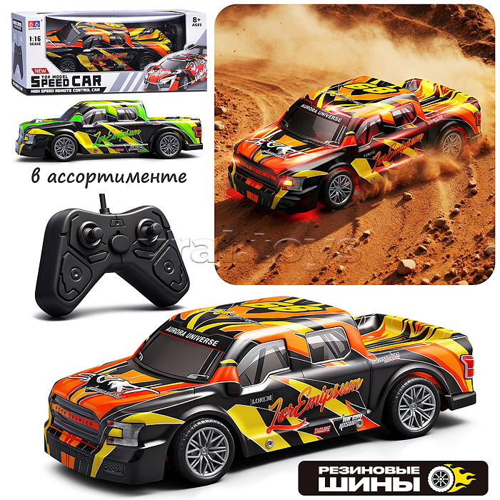 Машина "Горный властелин" р/у, 27 MHz. (свет,звук) в коробке