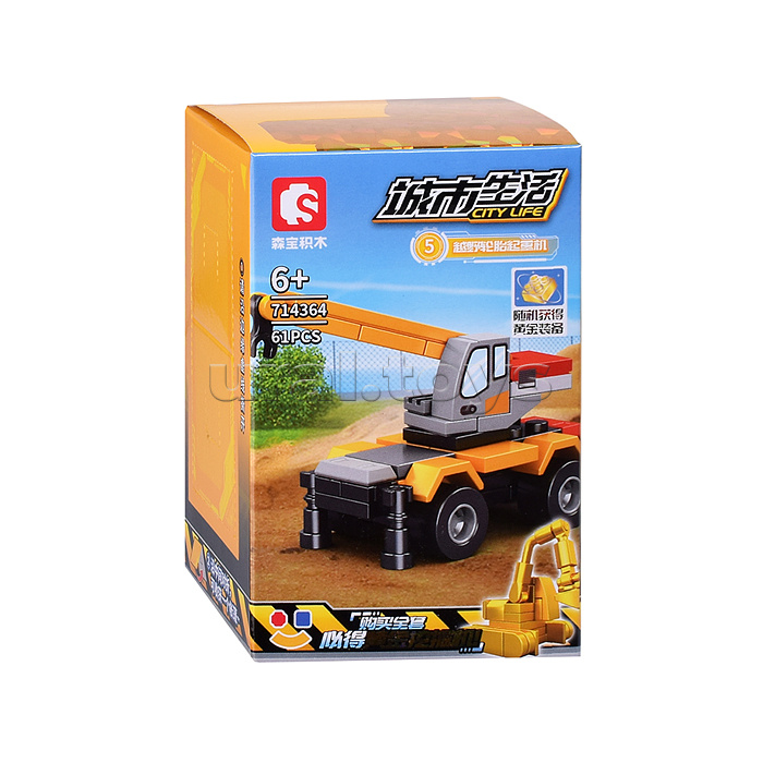 Конструктор пластмассовый "Городская жизнь" в коробке