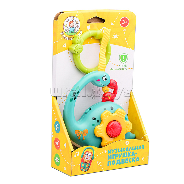 Музыкальная игрушка-подвеска "Динозаврики" в коробке Музыкальная игрушка-подвеска "Динозаврики" в коробке