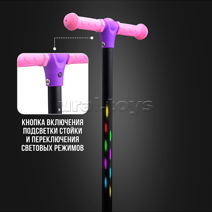 Самокат 3-х колесный ROCKET,колеса PU со светом, светящаяся стойка, ABEC 7, фиолетовый